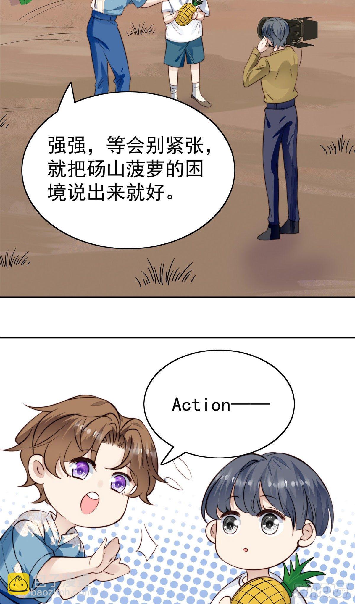 39 叶羡的表现(1/2)-第40话