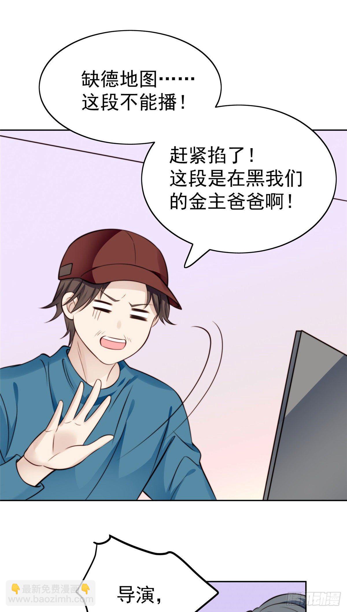 39 叶羡的表现(1/2)-第40话