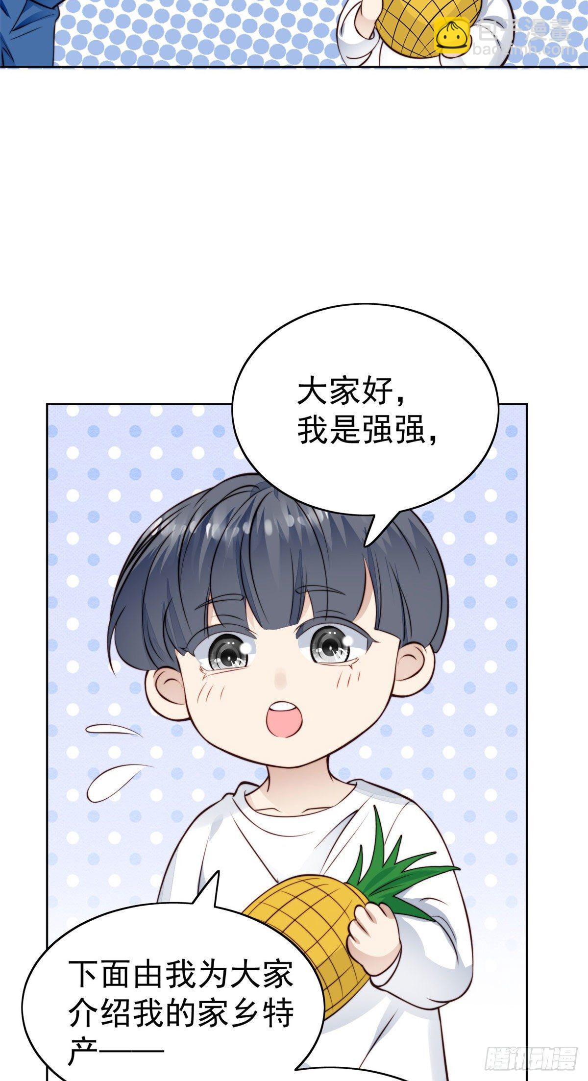 39 叶羡的表现(1/2)-第40话