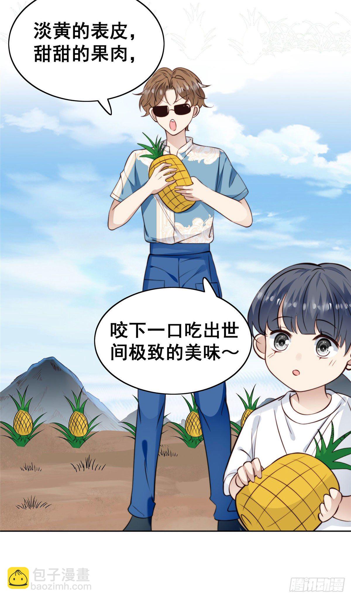 39 叶羡的表现(1/2)-第40话