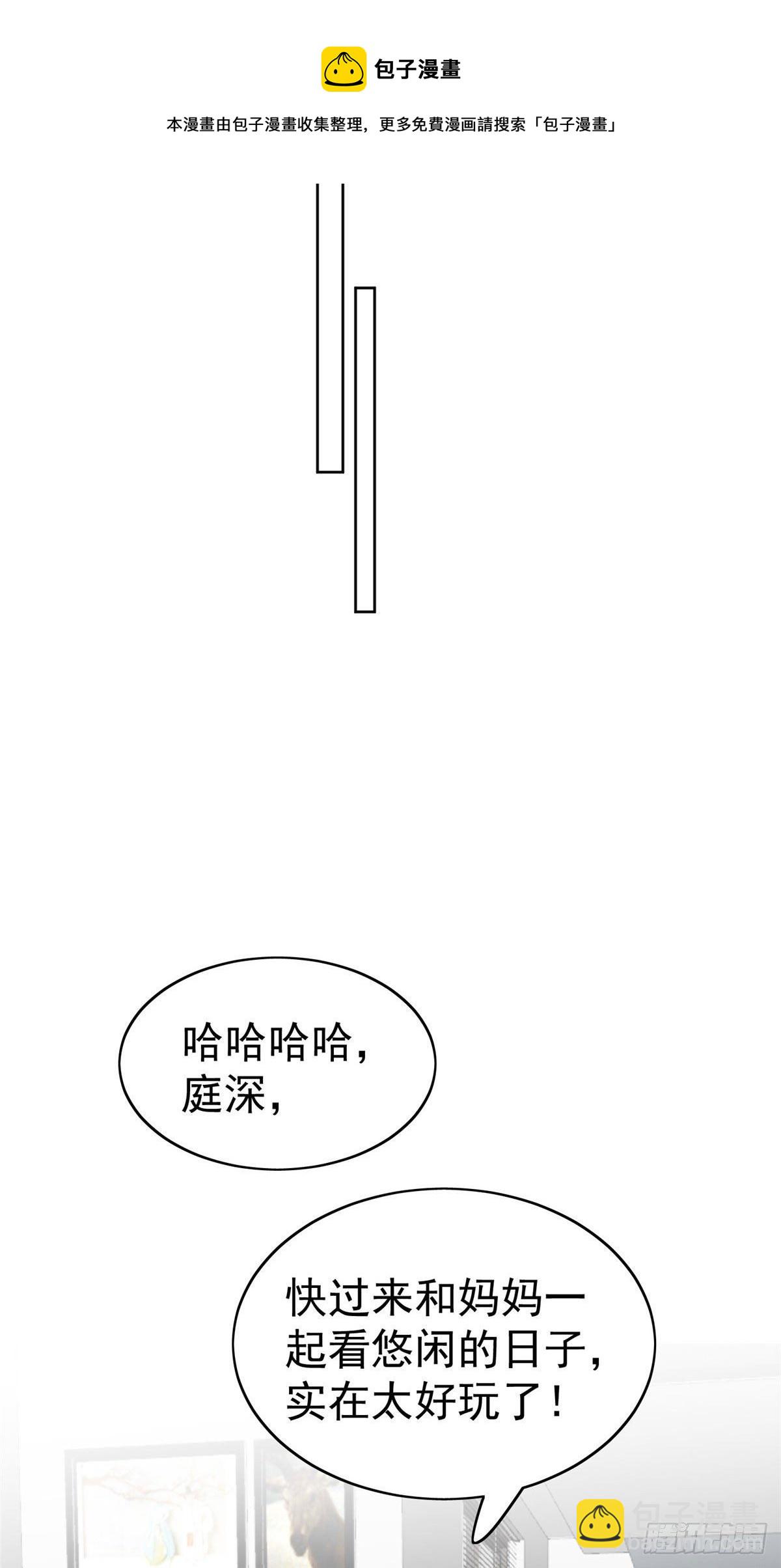 39 叶羡的表现(1/2)-第40话