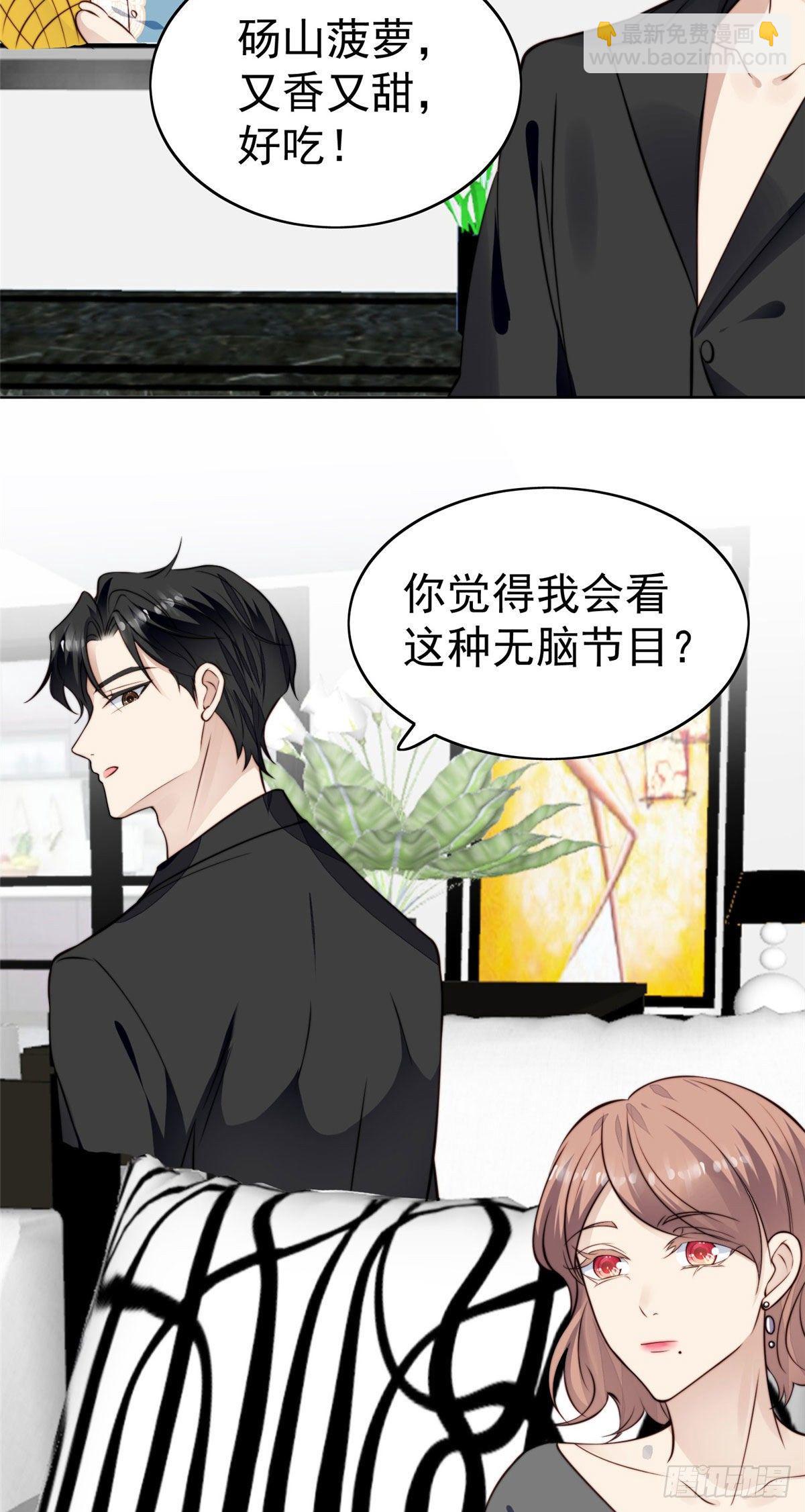 39 叶羡的表现(1/2)-第40话