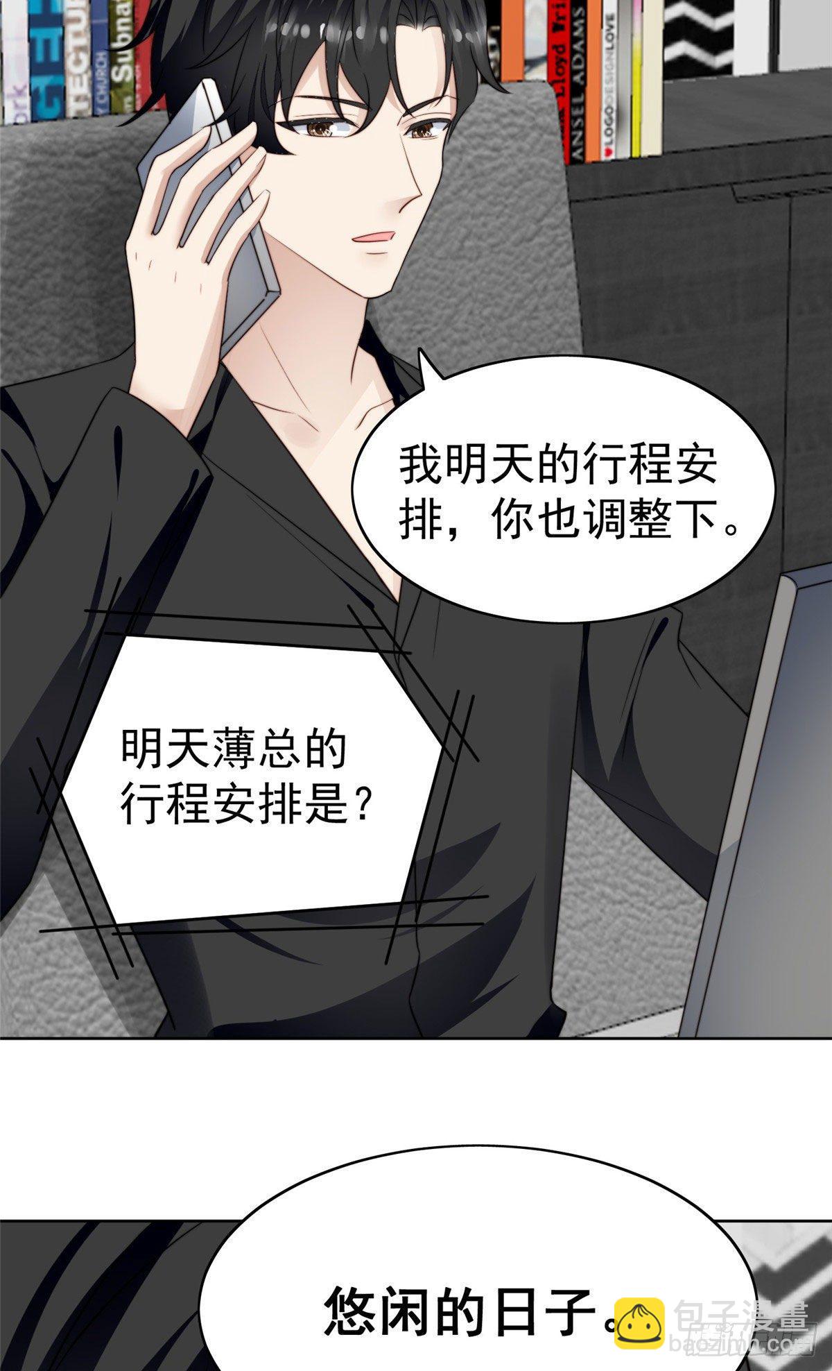 39 叶羡的表现(1/2)-第40话