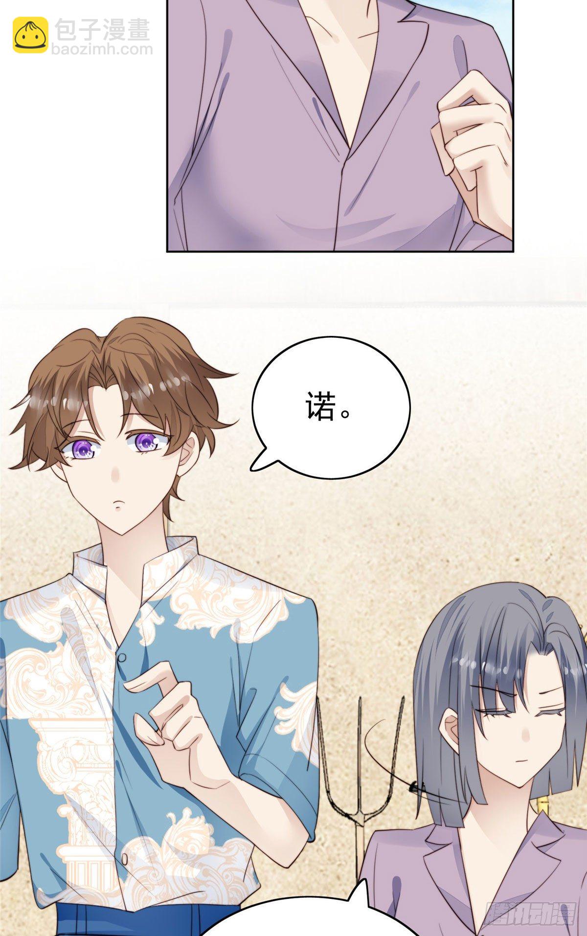 39 叶羡的表现(1/2)-第40话