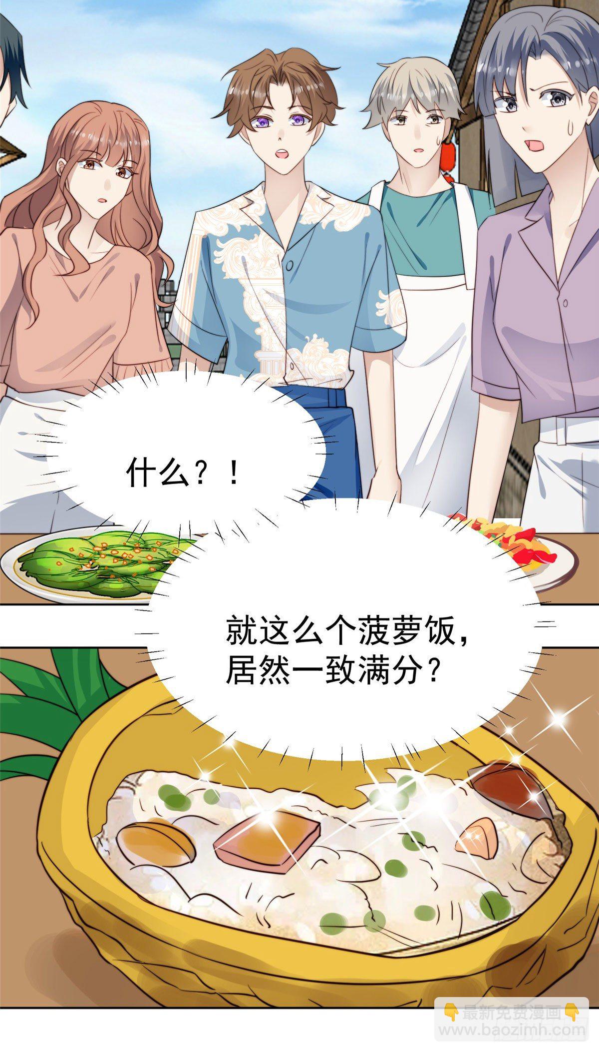 39 叶羡的表现(1/2)-第40话