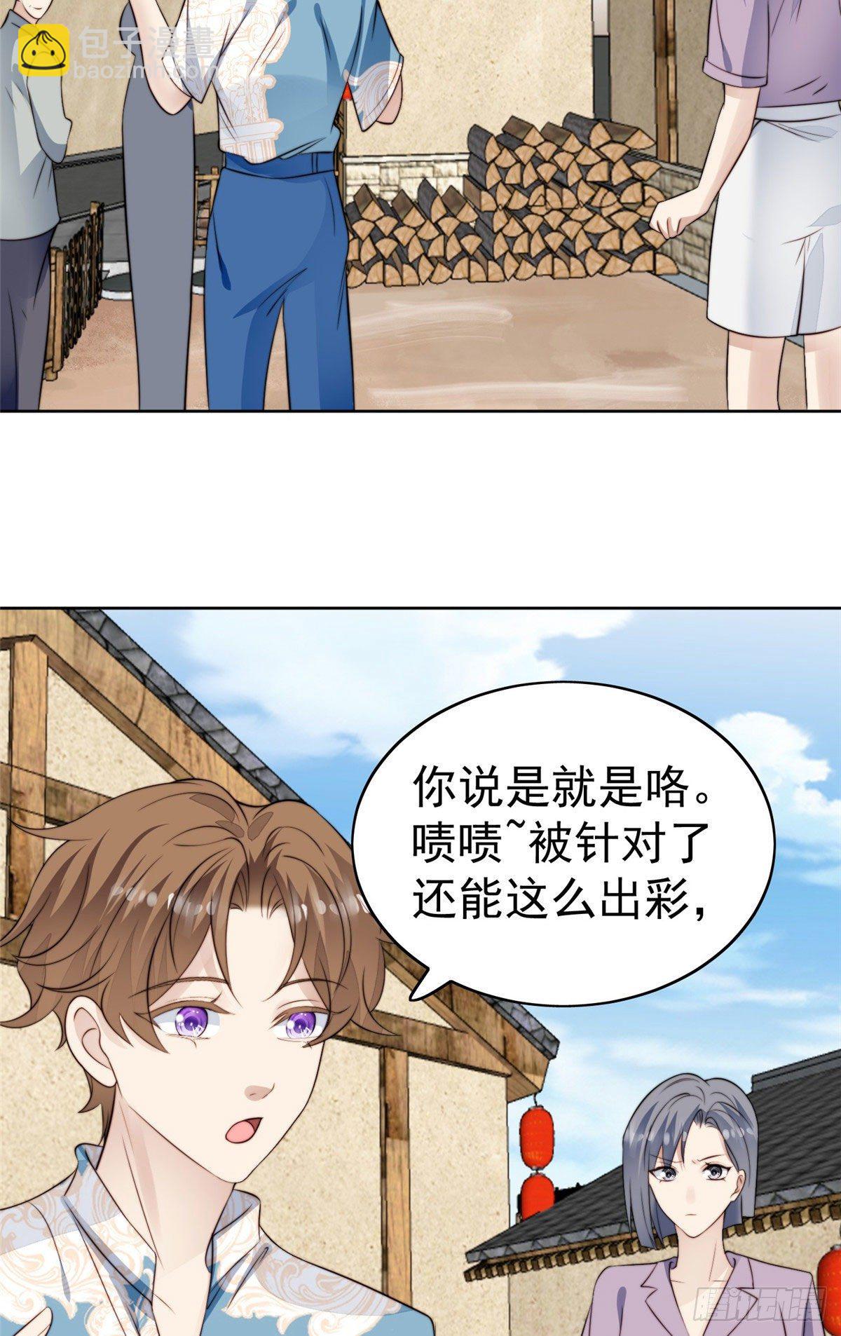 39 叶羡的表现(1/2)-第40话