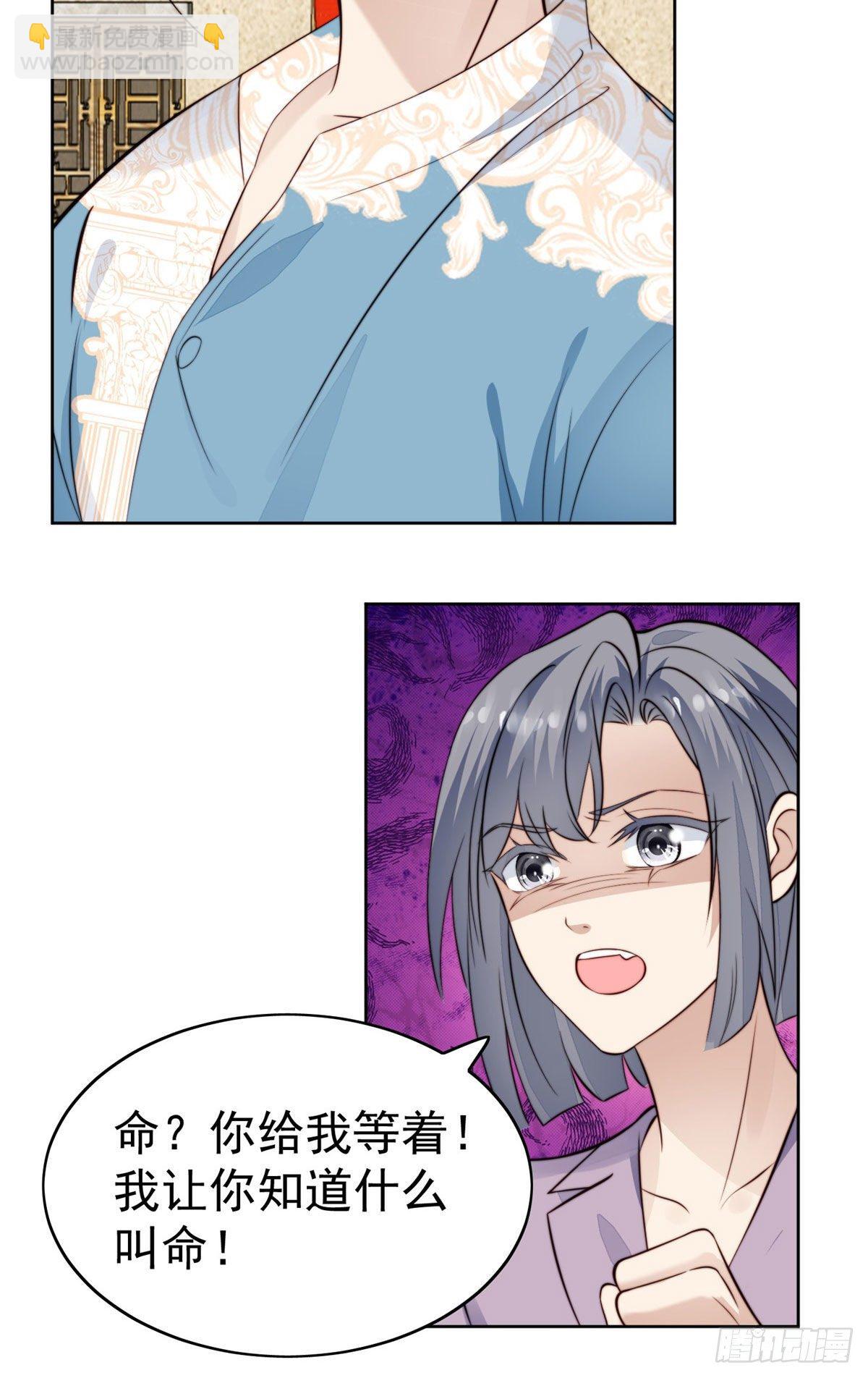 39 叶羡的表现(1/2)-第40话