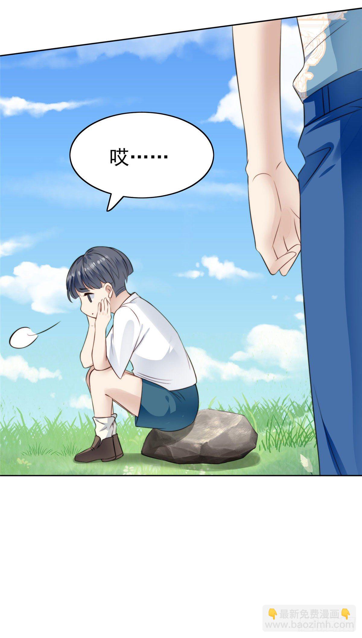 39 叶羡的表现(1/2)-第40话