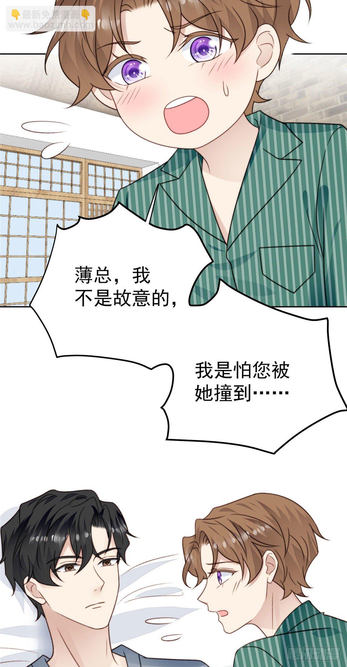 41 当场出柜？(1/2)-第42话