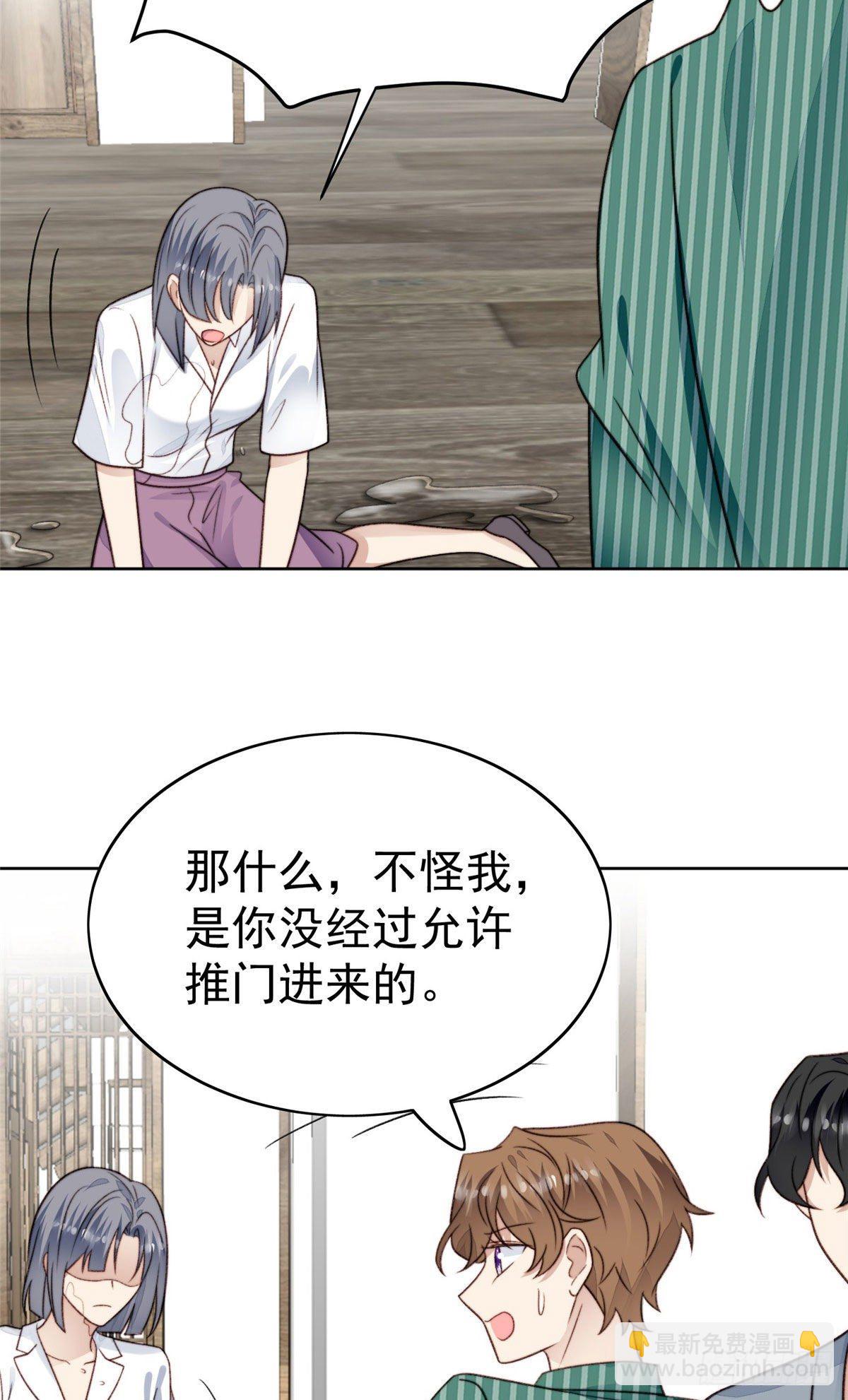 41 当场出柜？(1/2)-第42话