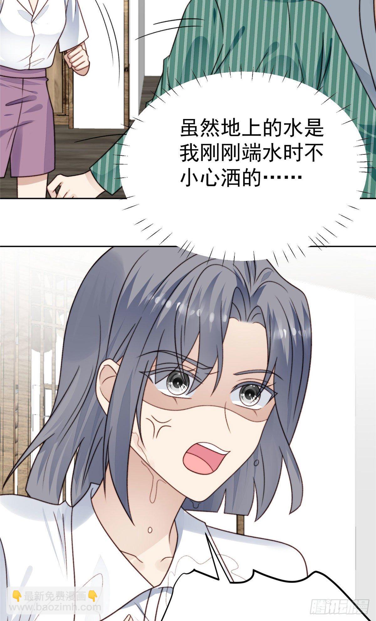 41 当场出柜？(1/2)-第42话