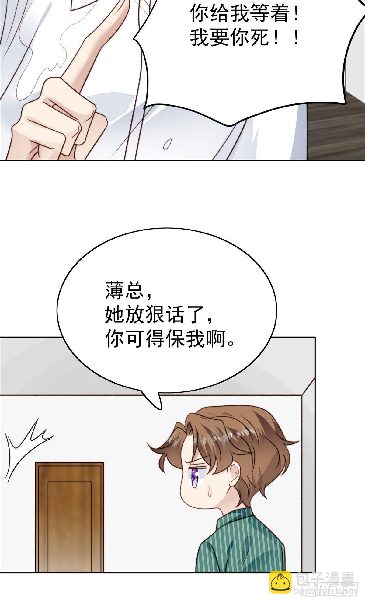 41 当场出柜？(1/2)-第42话