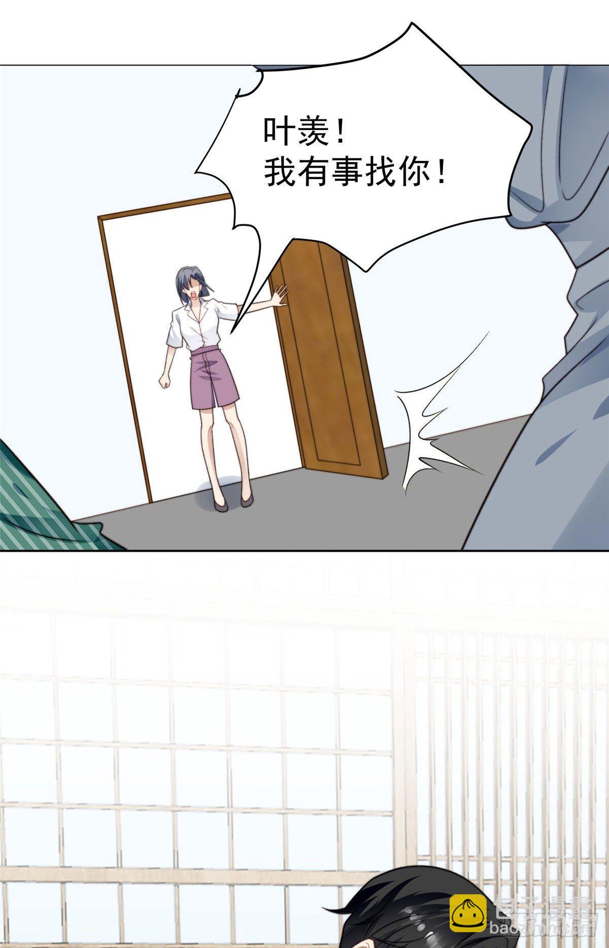 41 当场出柜？(1/2)-第42话