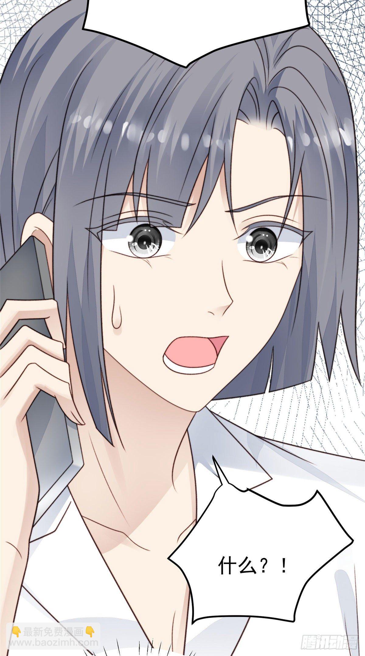 41 当场出柜？(1/2)-第42话