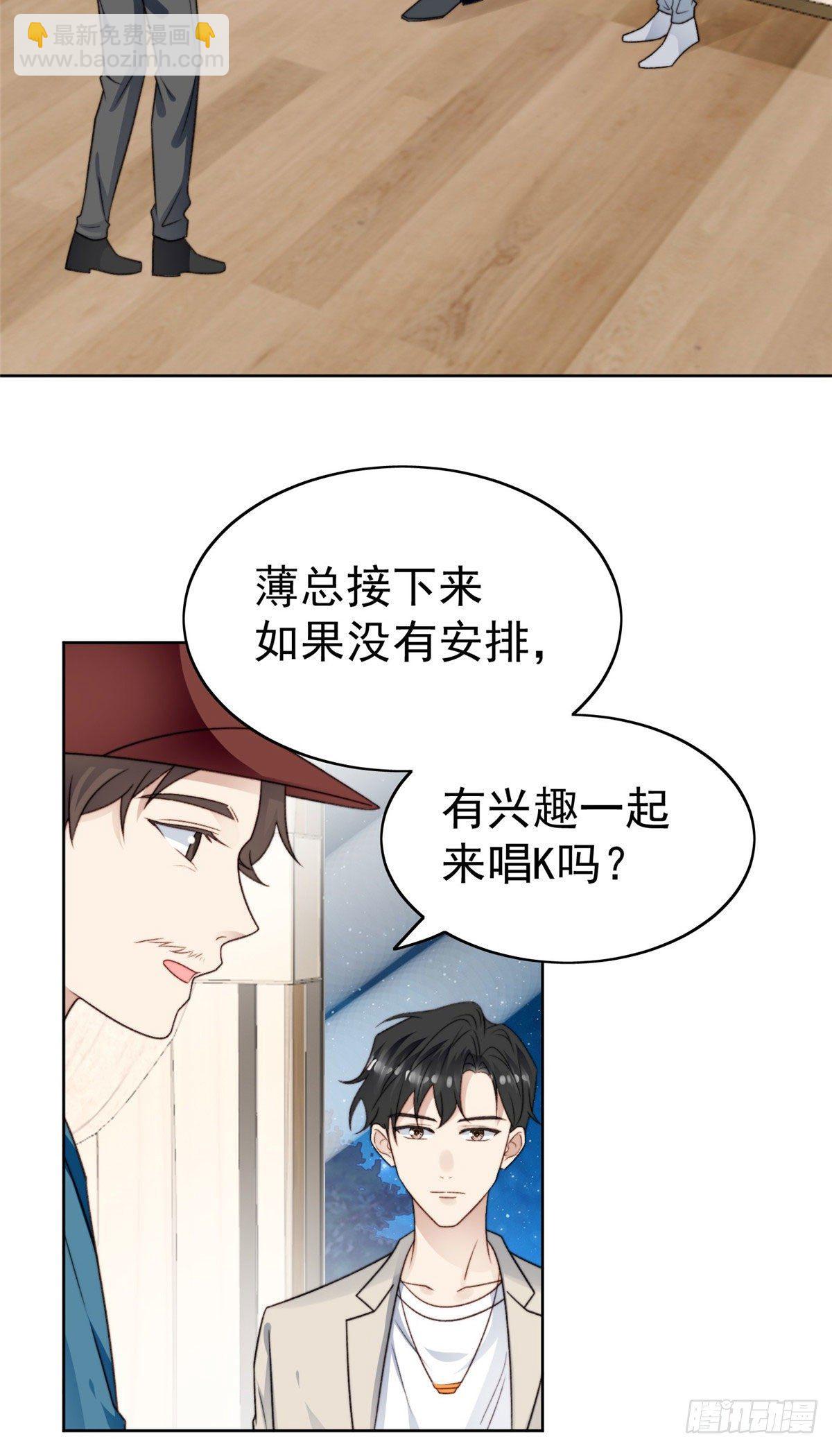 41 当场出柜？(1/2)-第42话