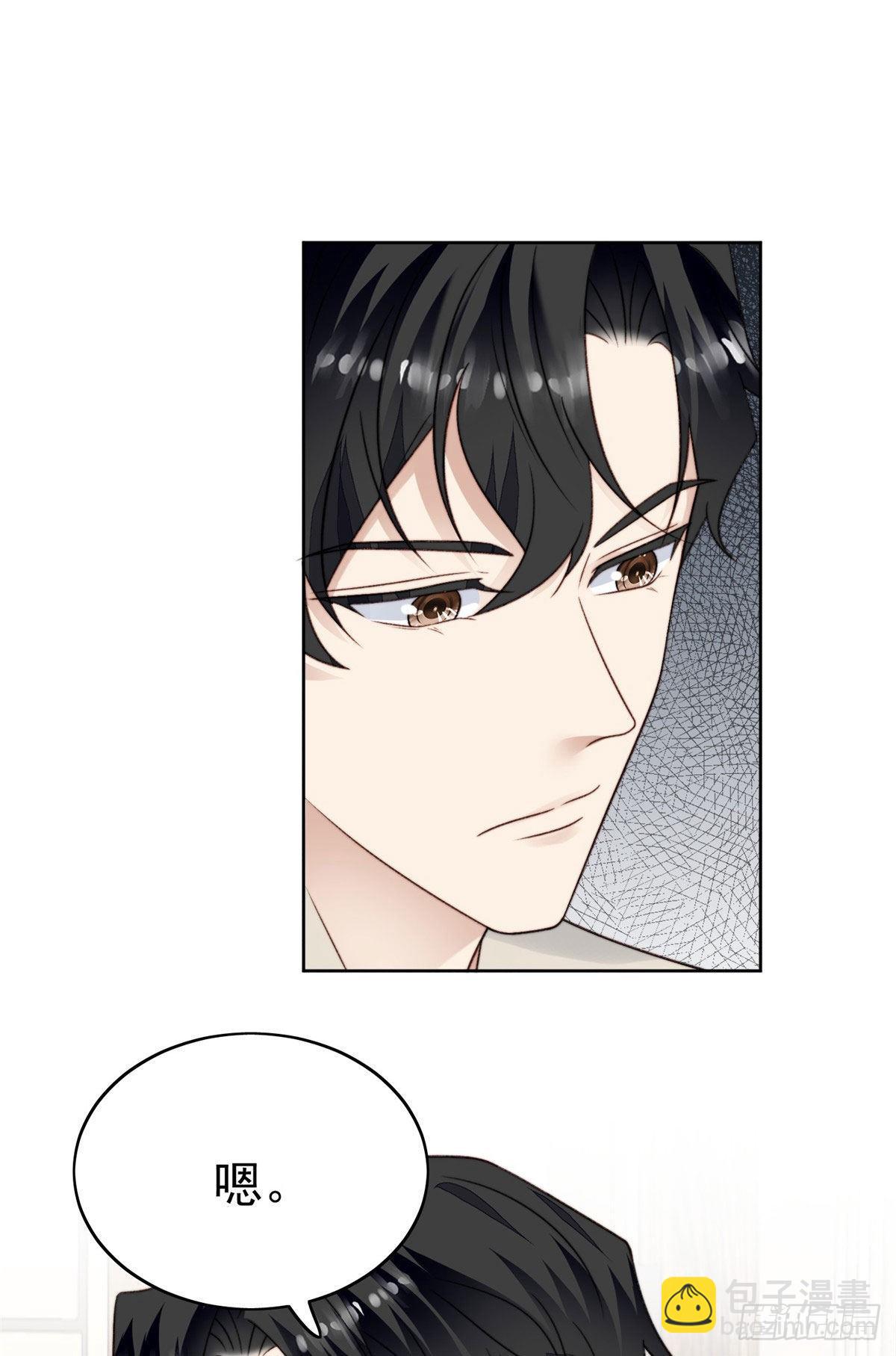 41 当场出柜？(1/2)-第42话