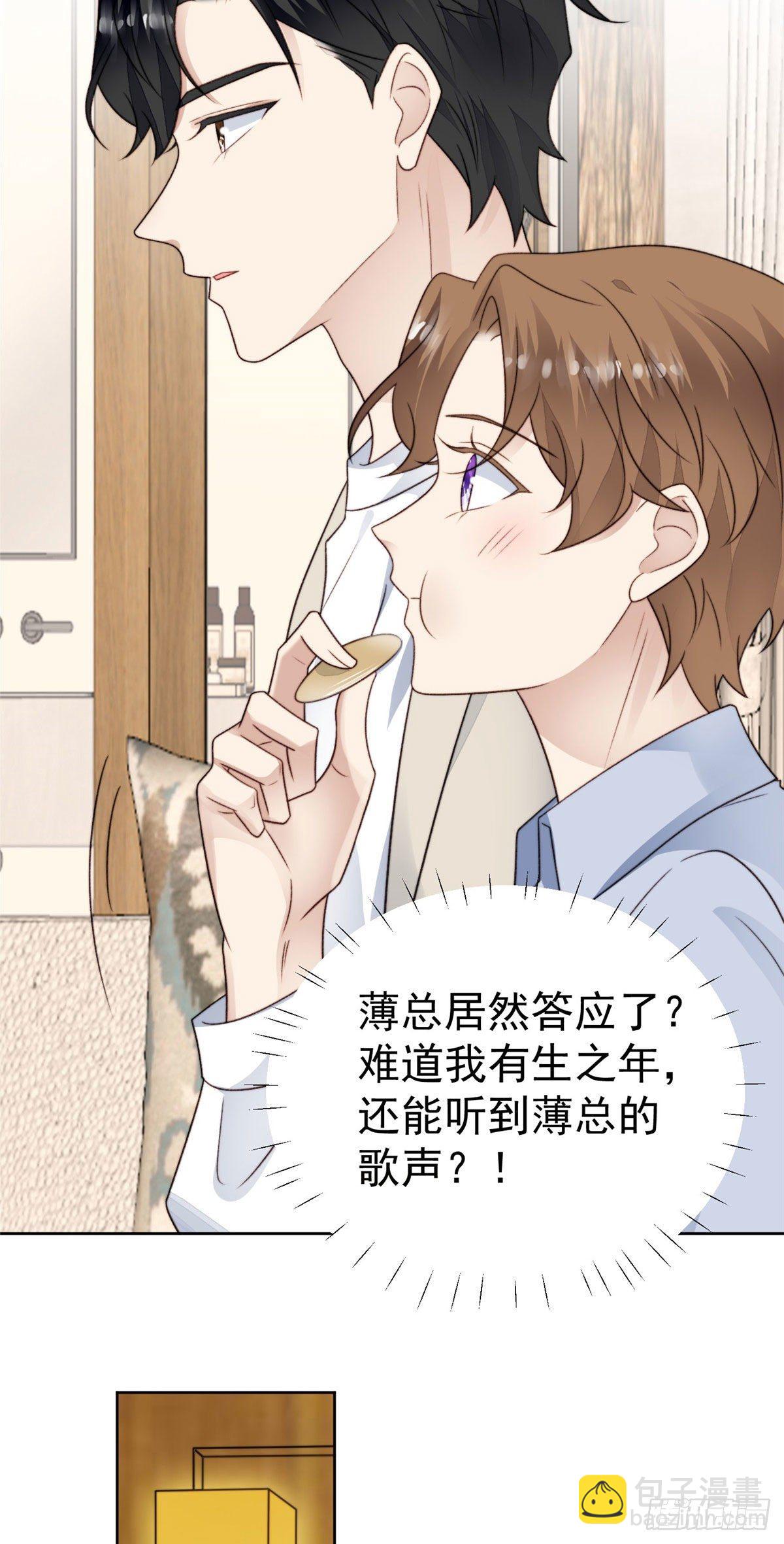 41 当场出柜？(1/2)-第42话