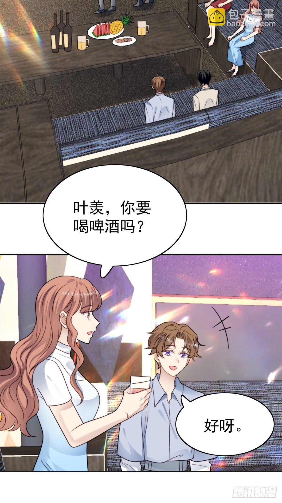 41 当场出柜？(1/2)-第42话