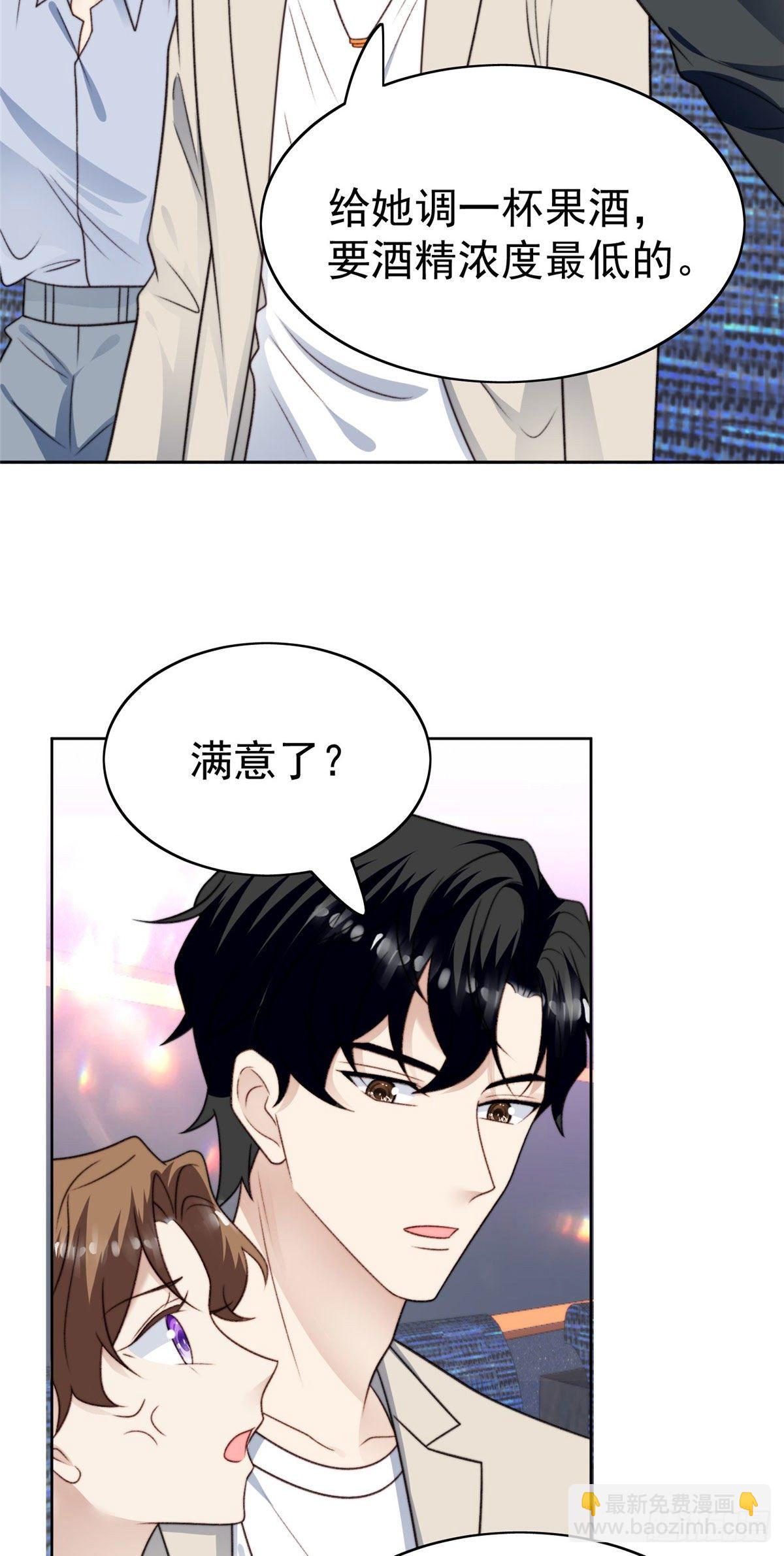 41 当场出柜？(1/2)-第42话