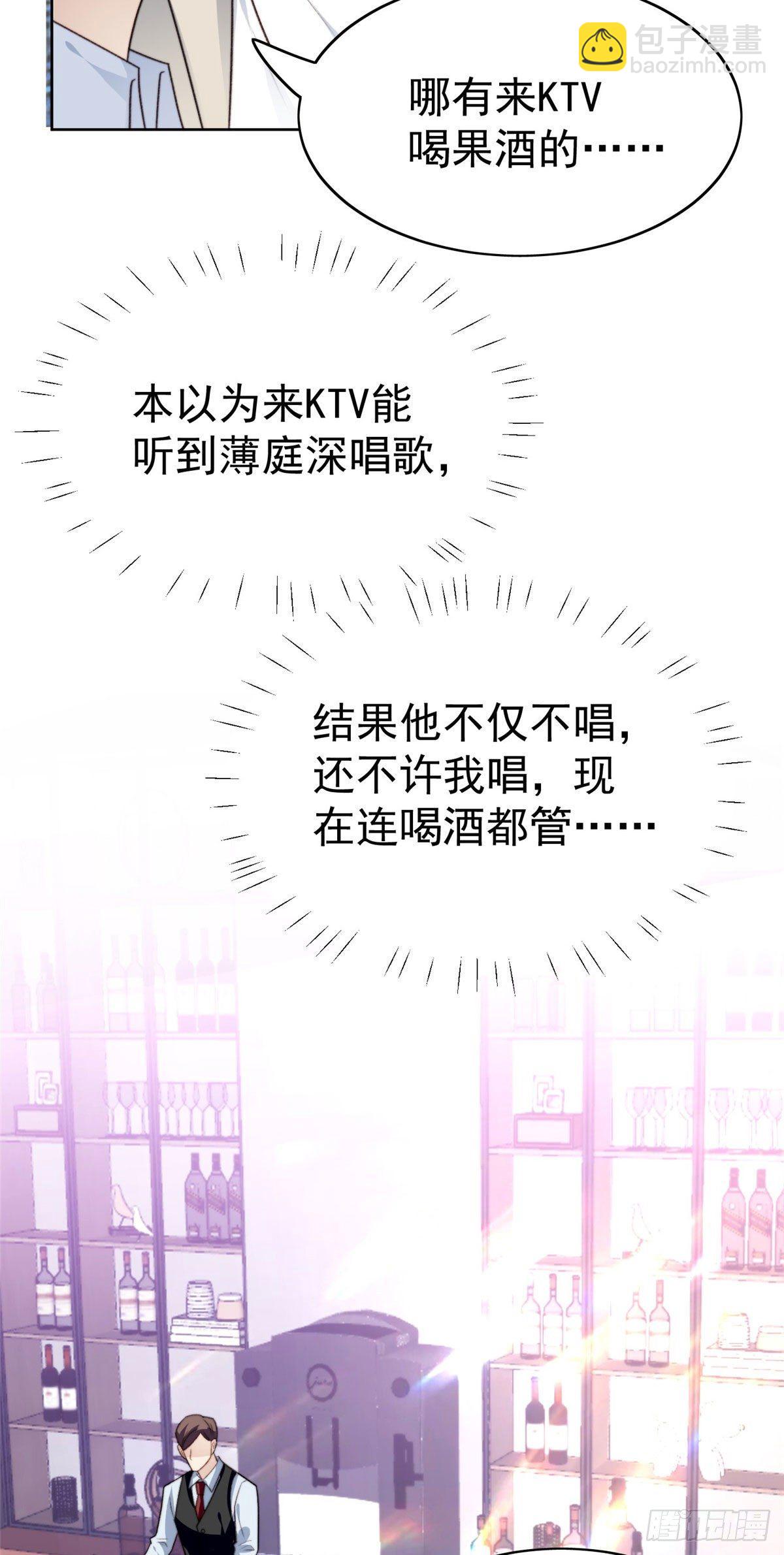41 当场出柜？(1/2)-第42话
