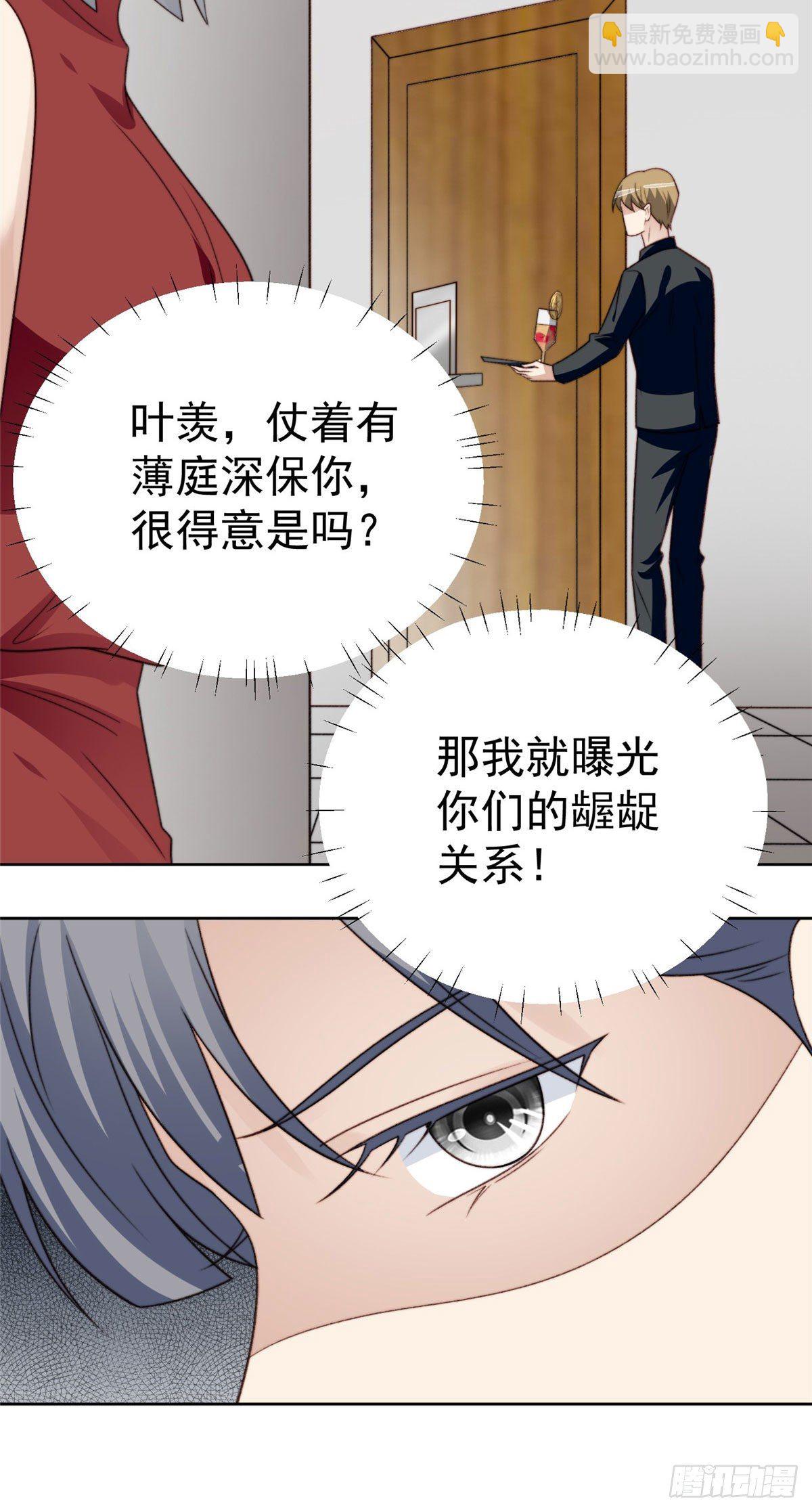 41 当场出柜？(1/2)-第42话