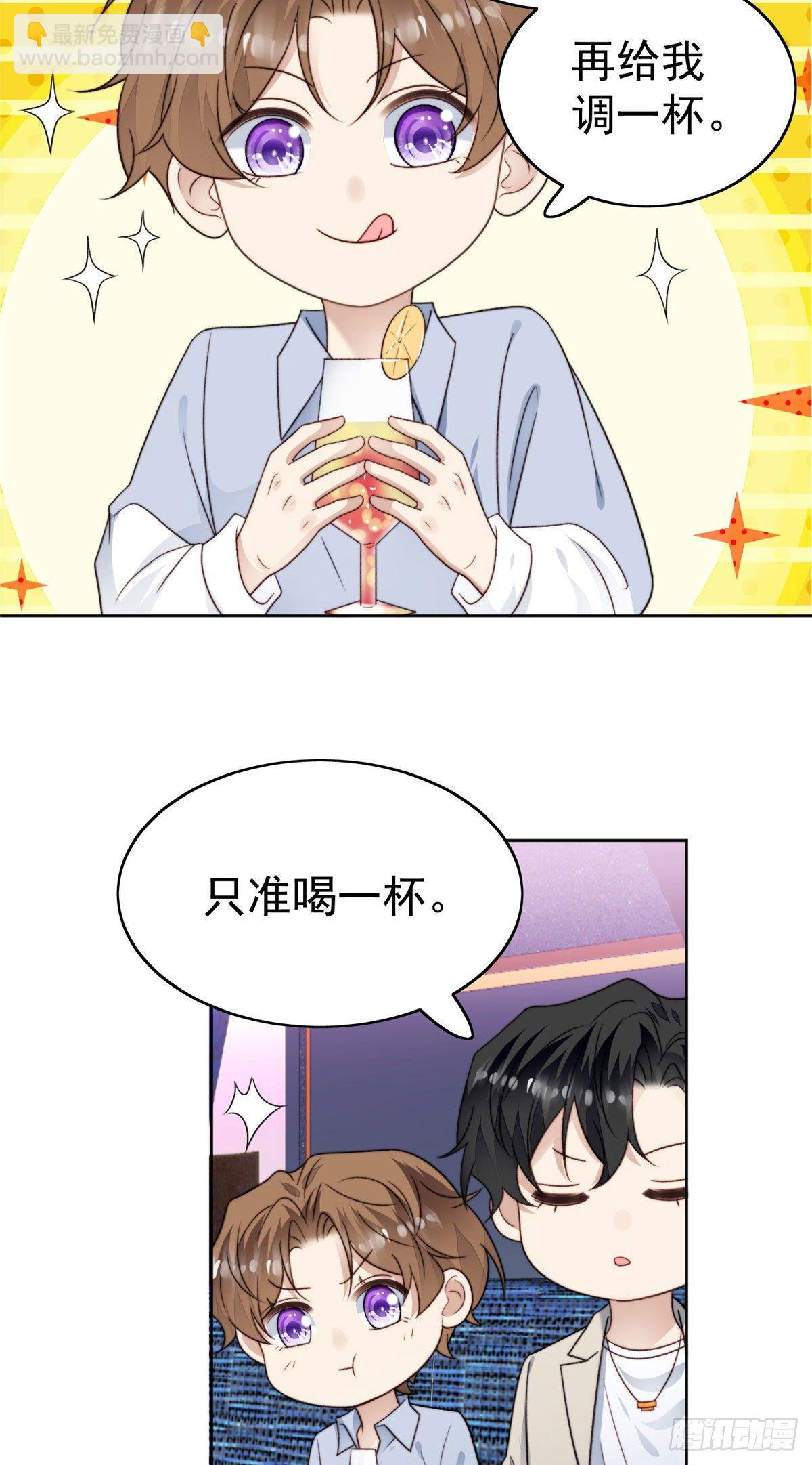 41 当场出柜？(1/2)-第42话