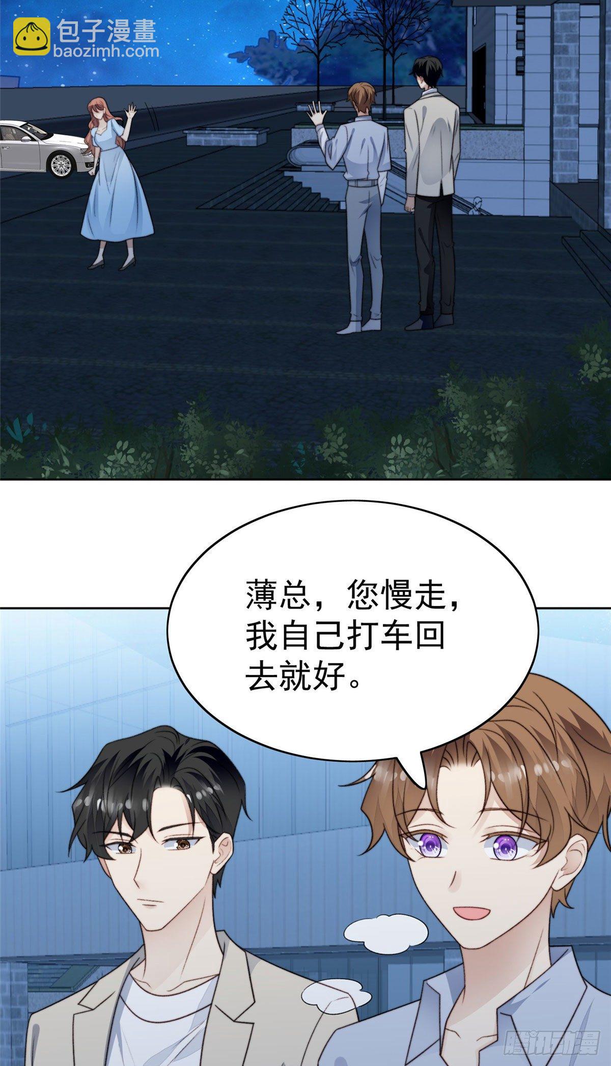 41 当场出柜？(1/2)-第42话
