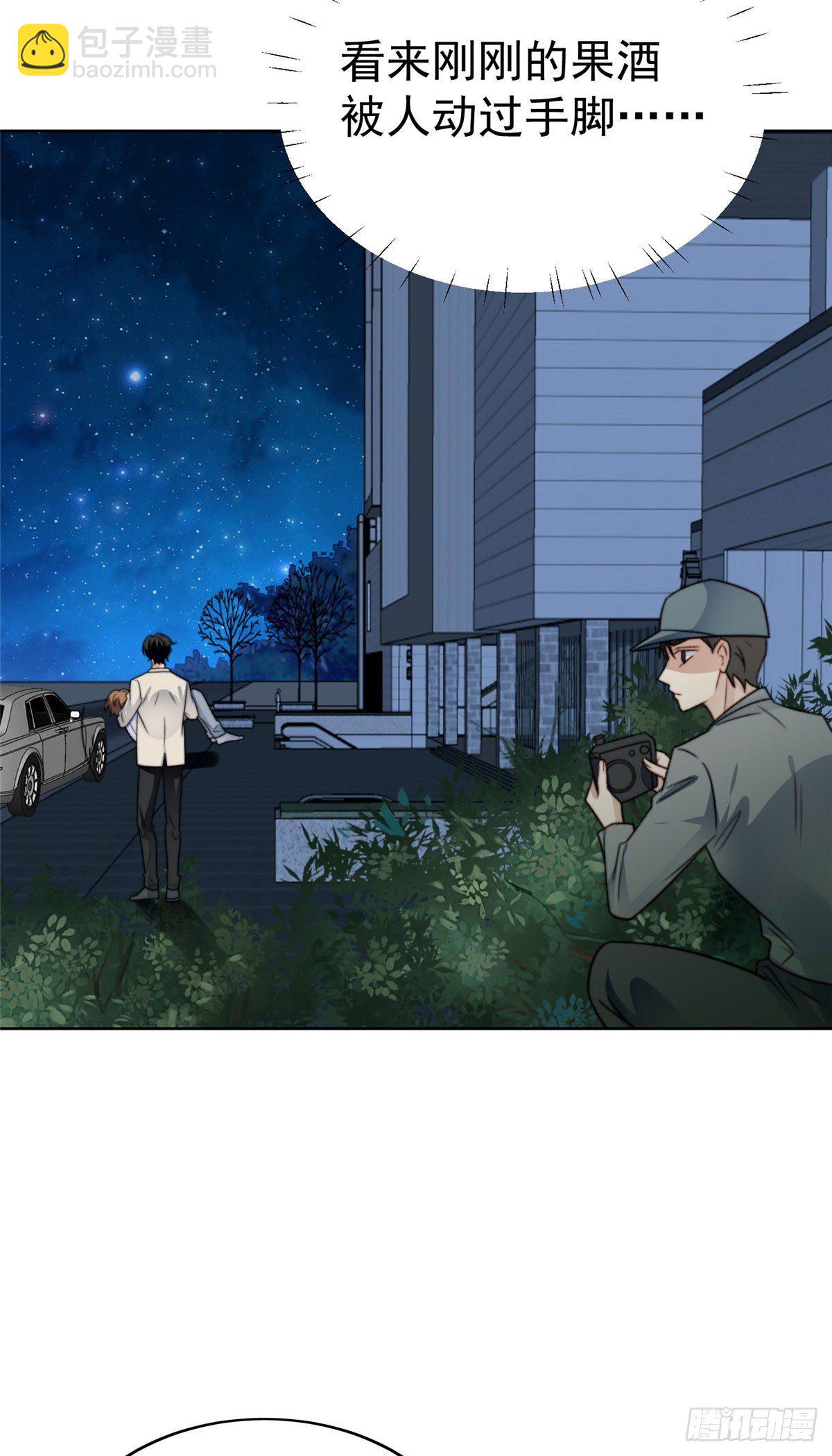 41 当场出柜？(1/2)-第42话