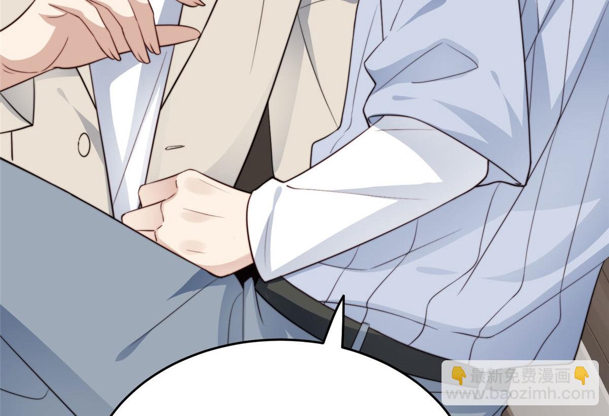 42 我和薄总睡了？(1/3)-第44话