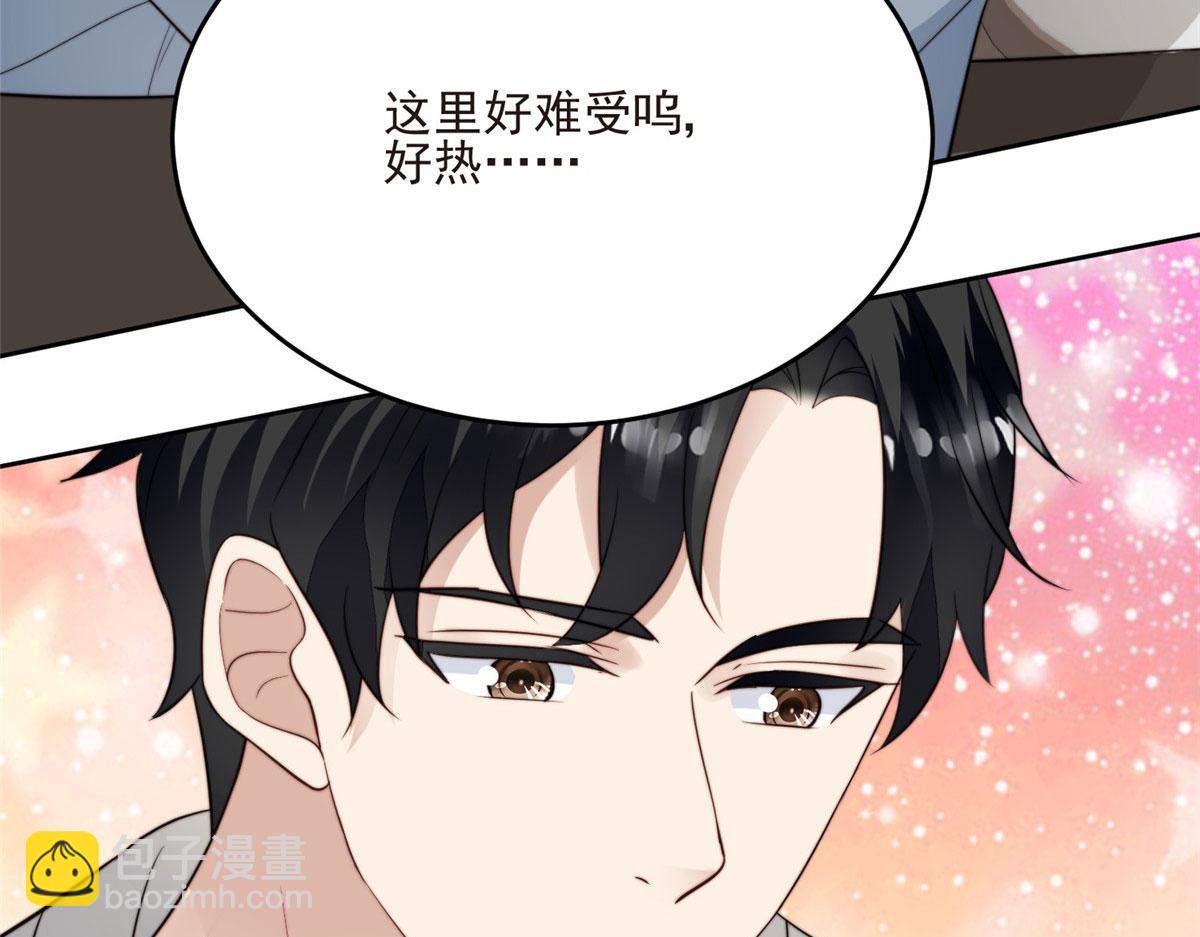 42 我和薄总睡了？(1/3)-第44话