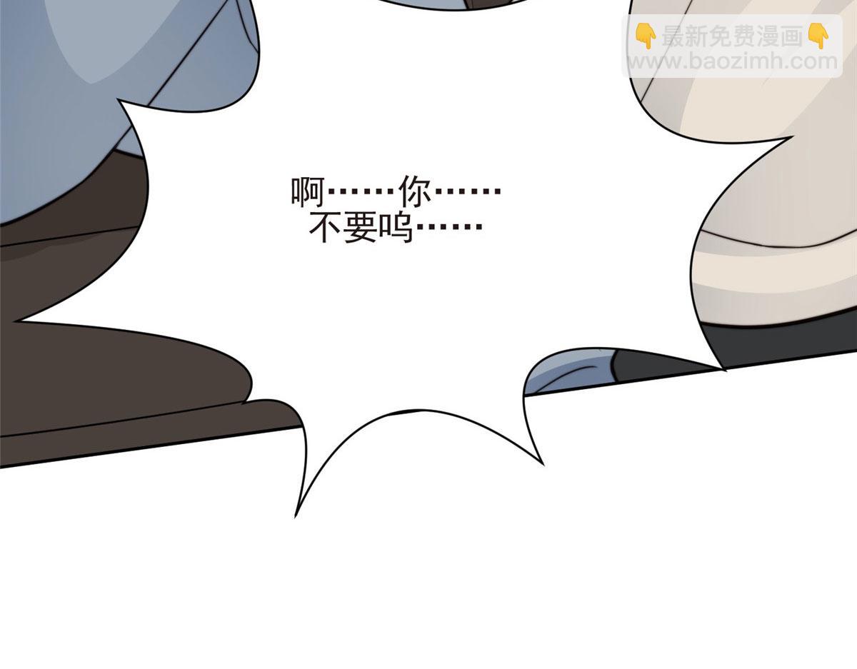42 我和薄总睡了？(1/3)-第44话