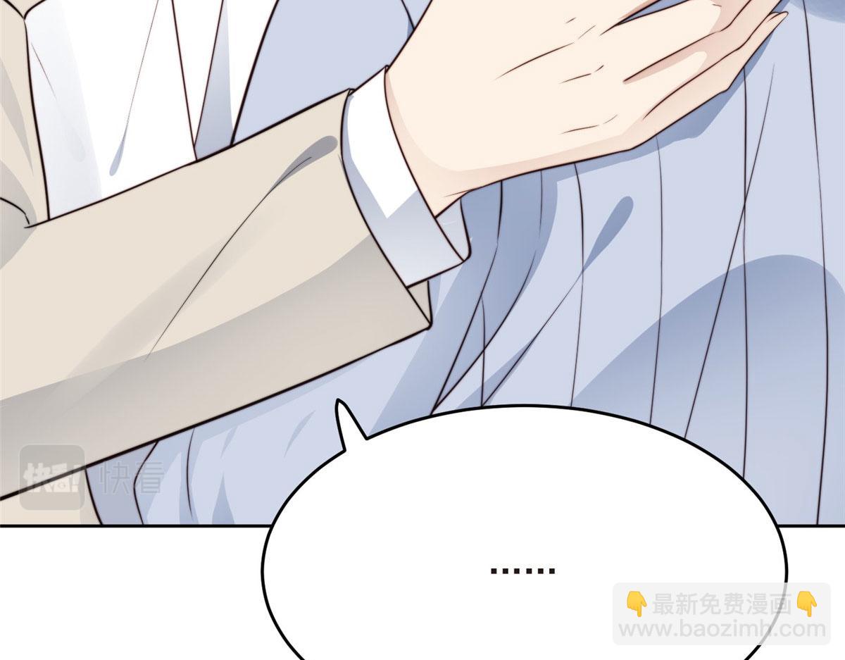 42 我和薄总睡了？(1/3)-第44话
