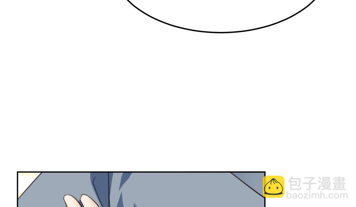 42 我和薄总睡了？(1/3)-第44话