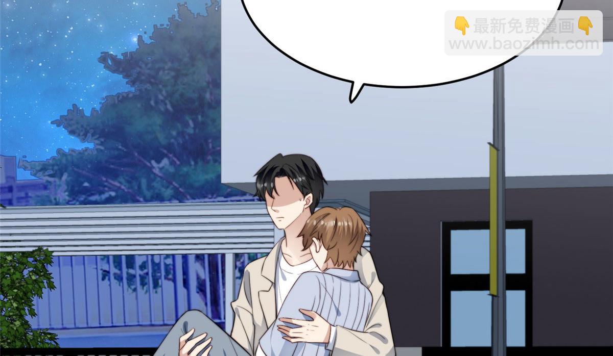 42 我和薄总睡了？(1/3)-第44话