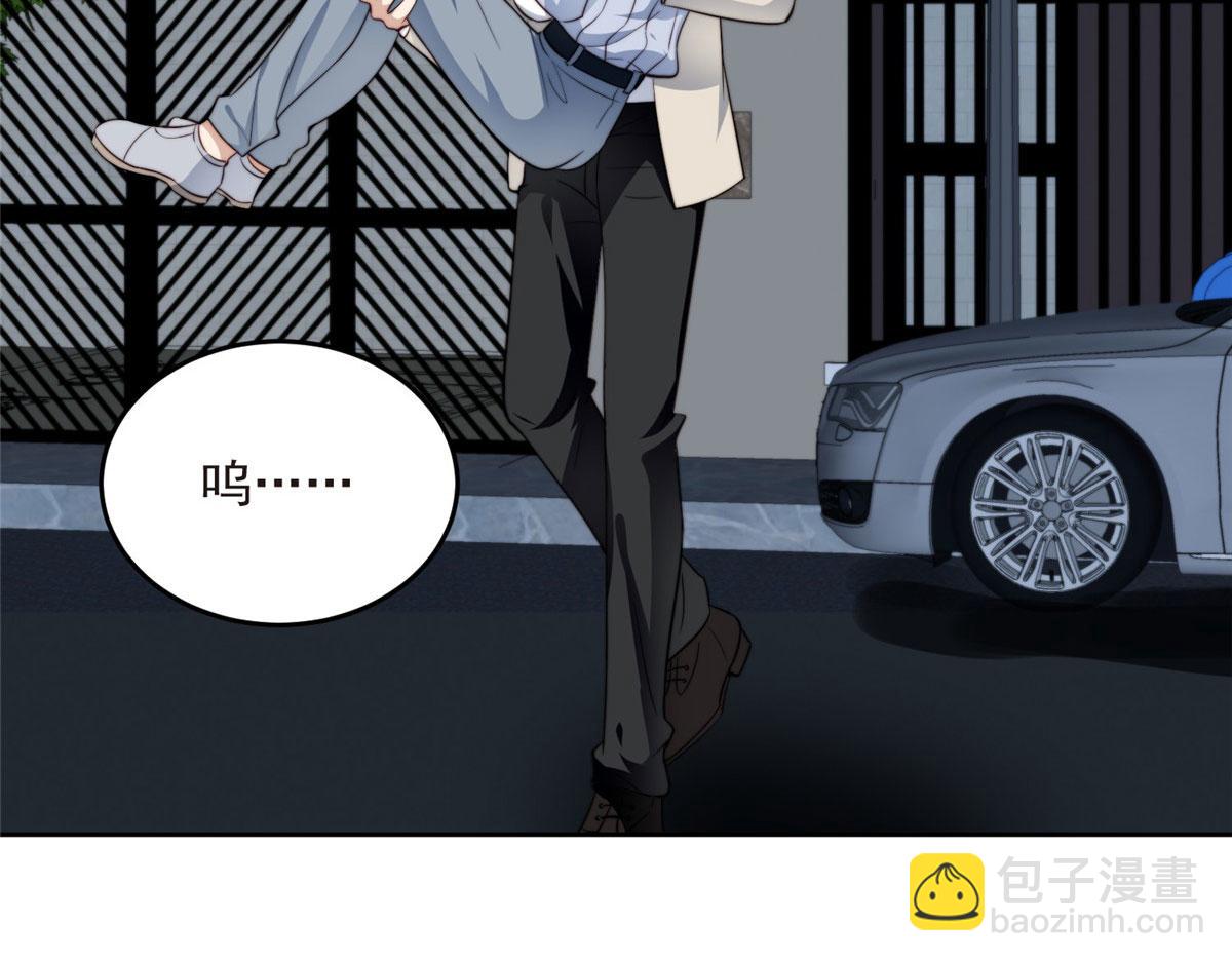 42 我和薄总睡了？(1/3)-第44话