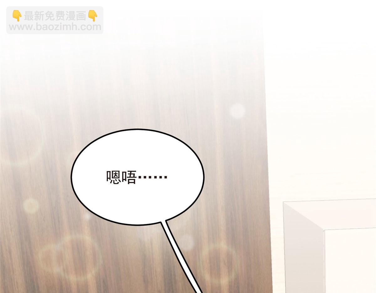 42 我和薄总睡了？(1/3)-第44话