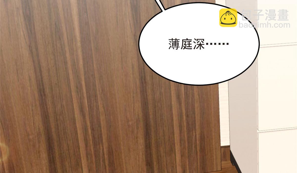 42 我和薄总睡了？(1/3)-第44话
