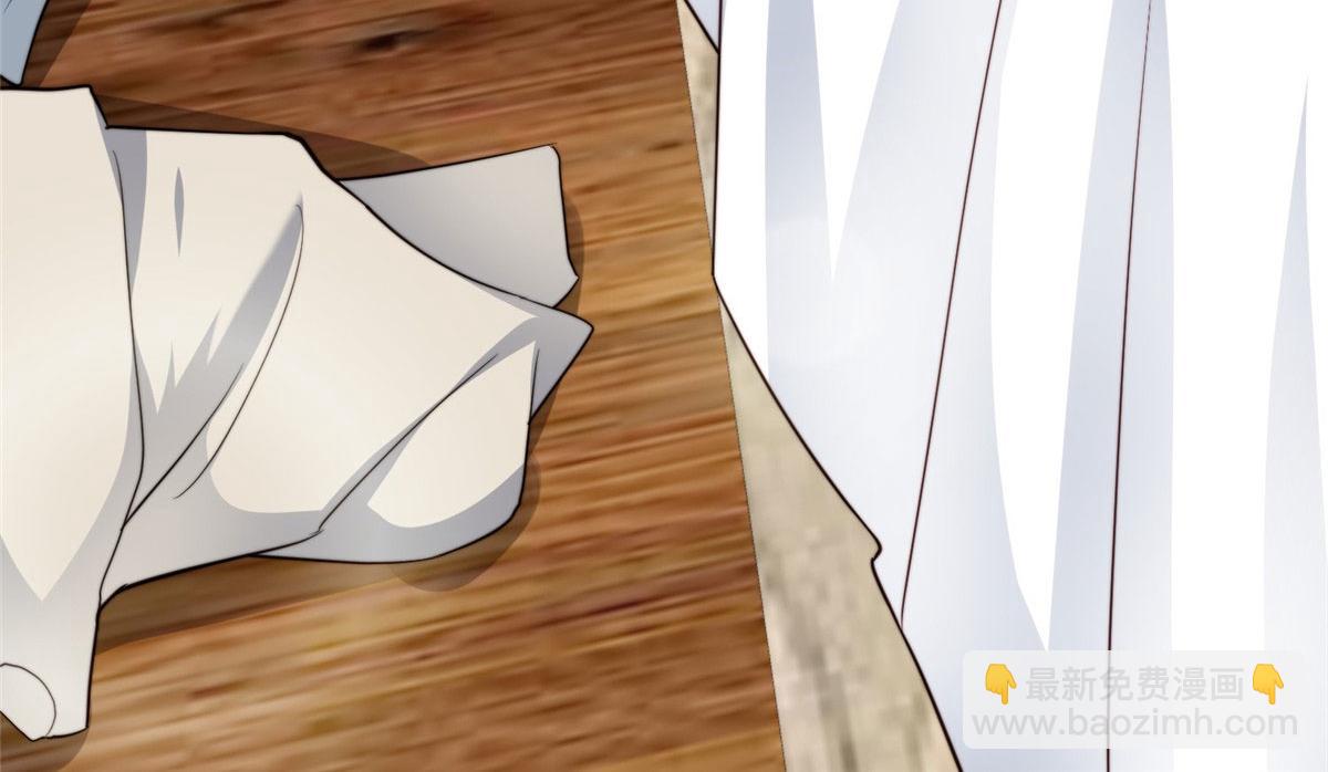 42 我和薄总睡了？(1/3)-第44话