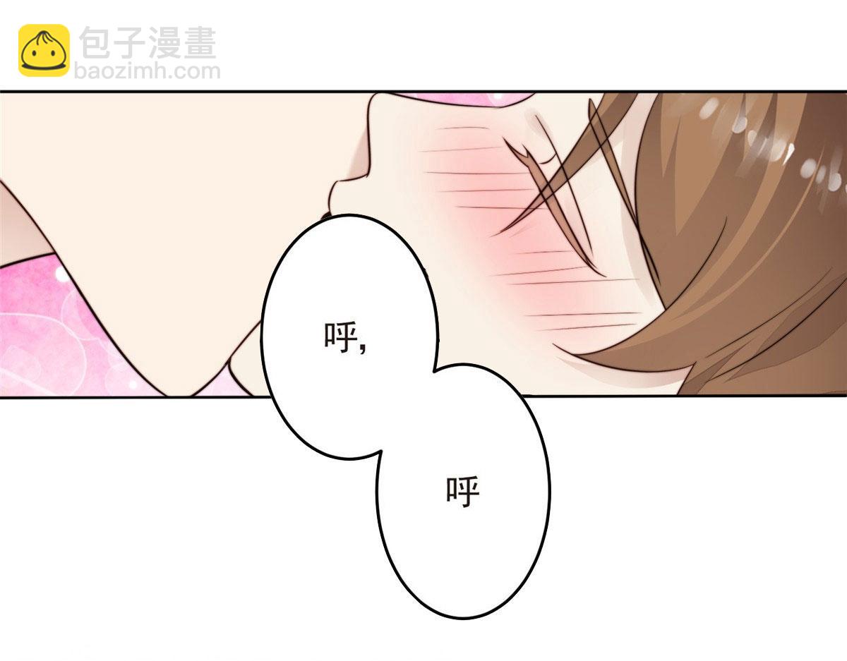 42 我和薄总睡了？(1/3)-第44话