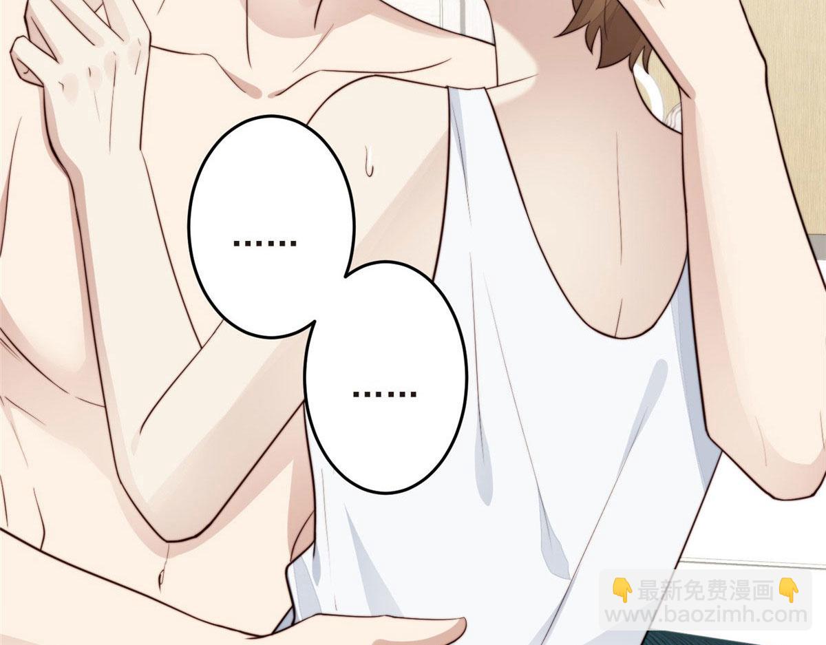 42 我和薄总睡了？(1/3)-第44话