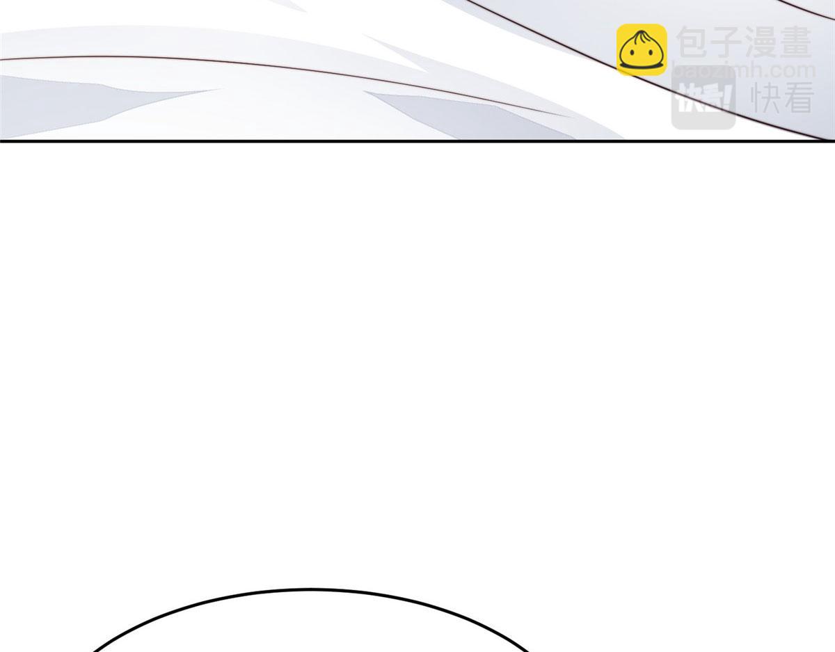 42 我和薄总睡了？(1/3)-第44话