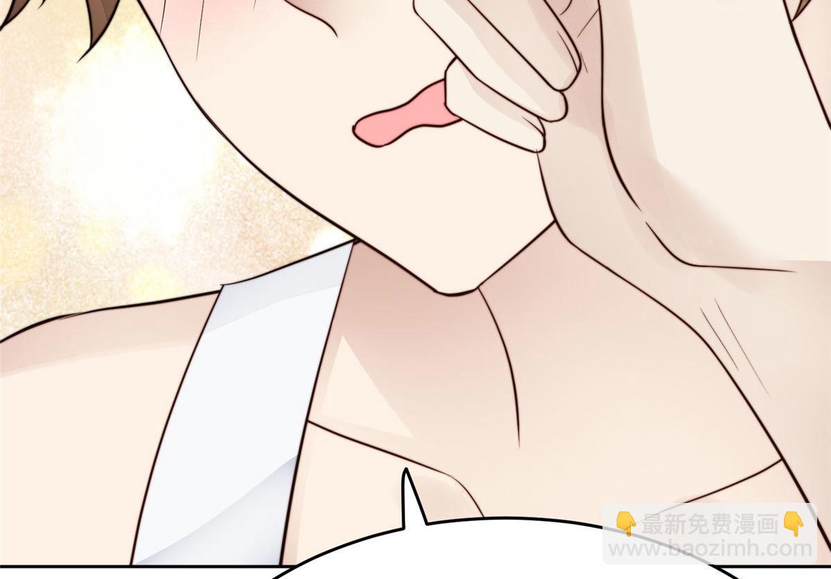 42 我和薄总睡了？(1/3)-第44话