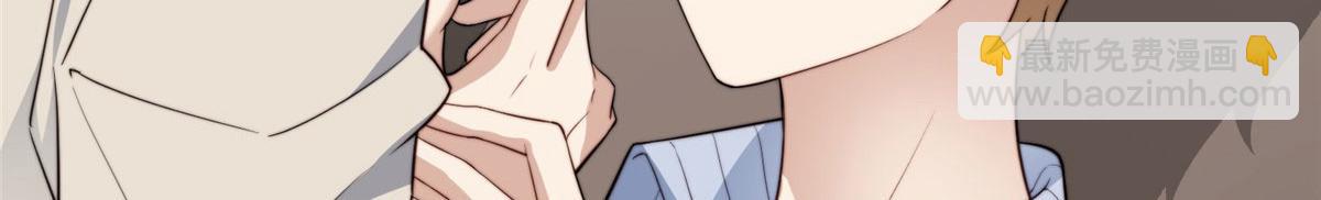 42 我和薄总睡了？(1/3)-第44话
