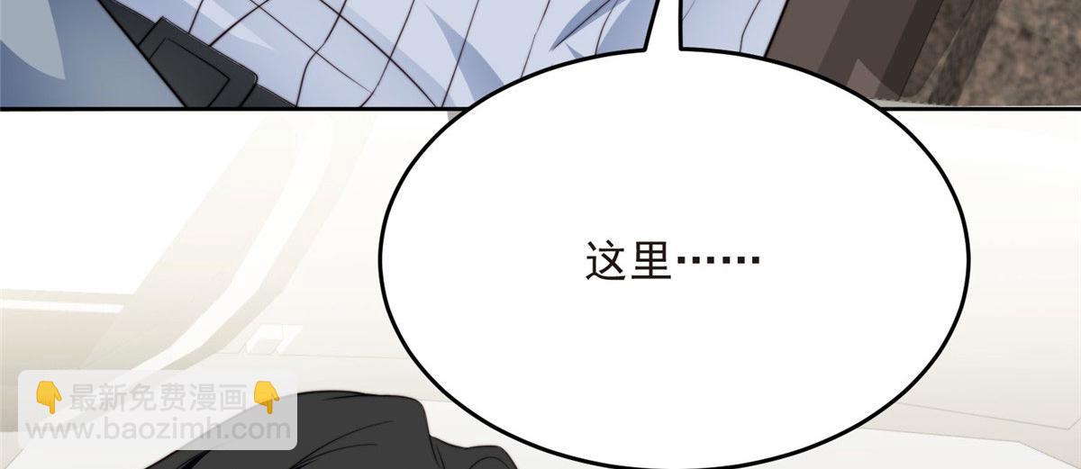 42 我和薄总睡了？(1/3)-第44话