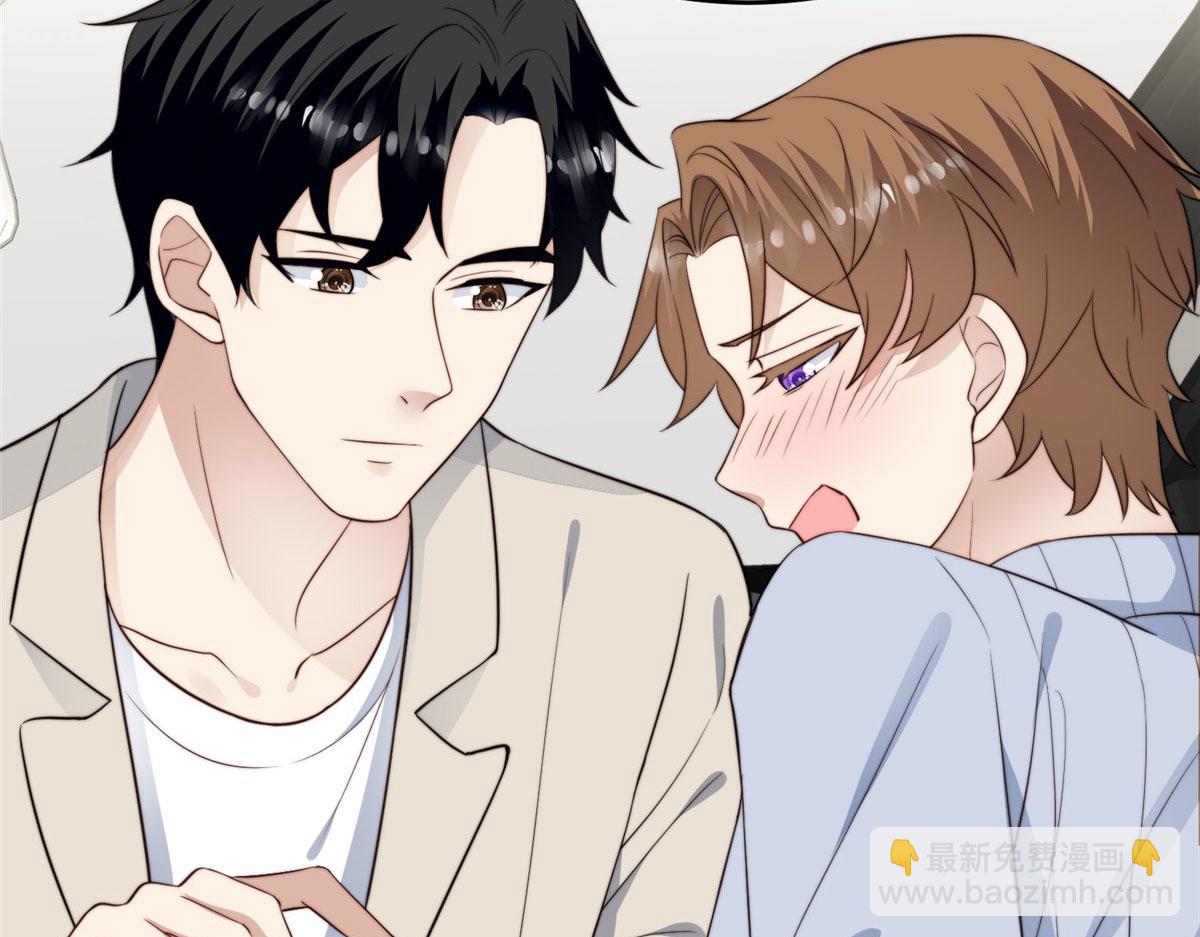 42 我和薄总睡了？(1/3)-第44话