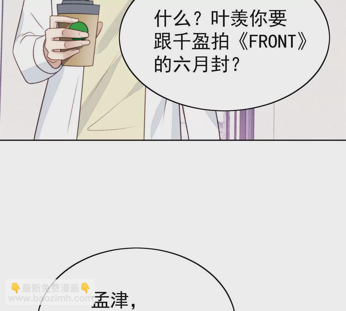 44 美少年吸血鬼(1/3)-第46话
