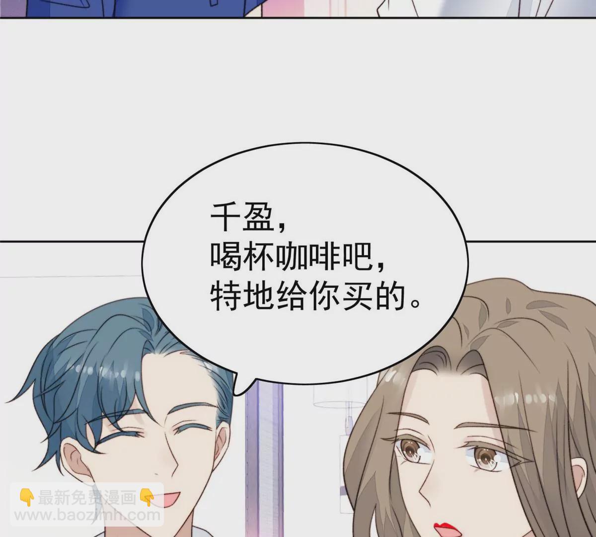 44 美少年吸血鬼(1/3)-第46话