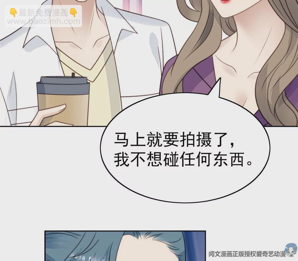 44 美少年吸血鬼(1/3)-第46话