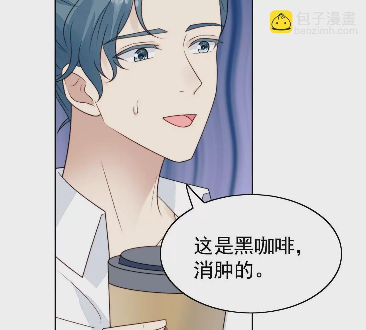 44 美少年吸血鬼(1/3)-第46话