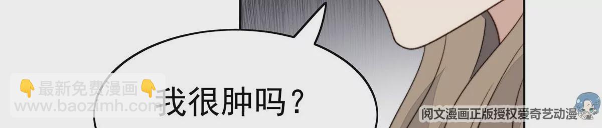 44 美少年吸血鬼(1/3)-第46话